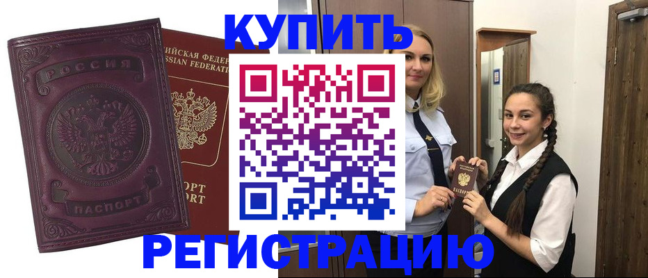 прописка поиск в Шуе