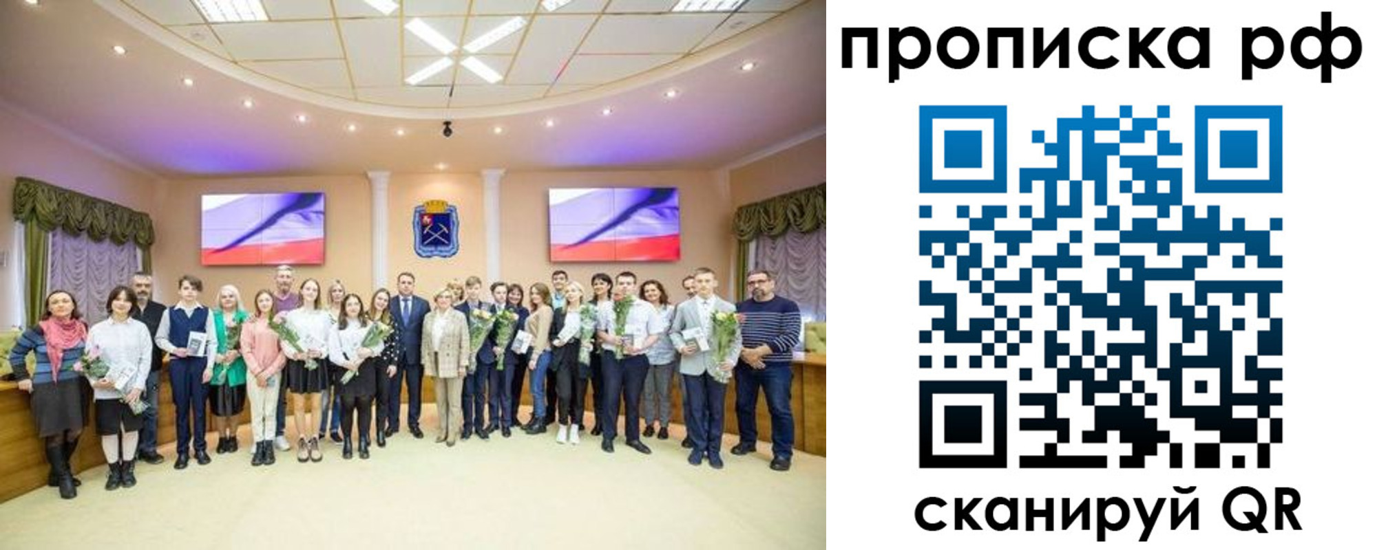 где прописаться в Шуе
