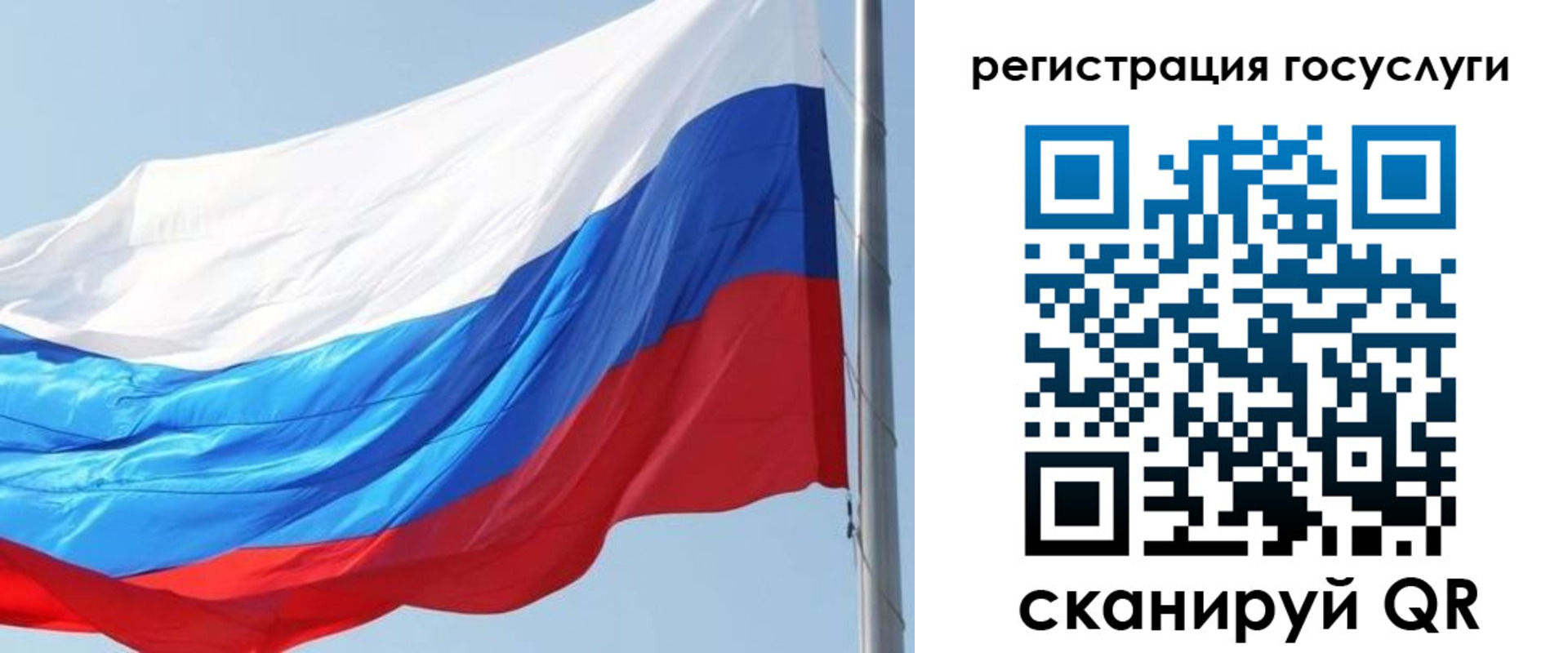 прописка в квартире в Шуе