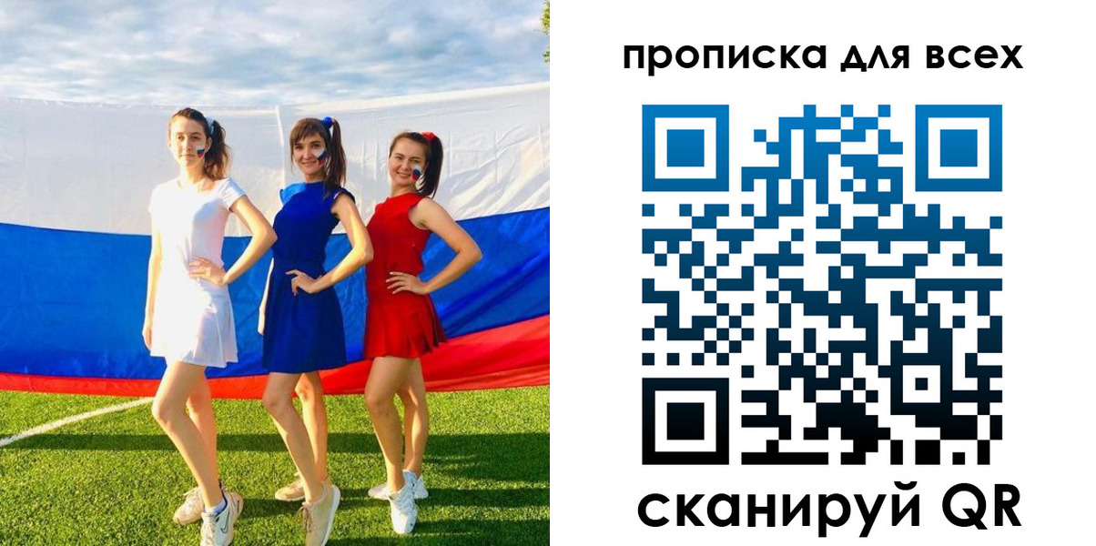 прописка в квартире в Шуе