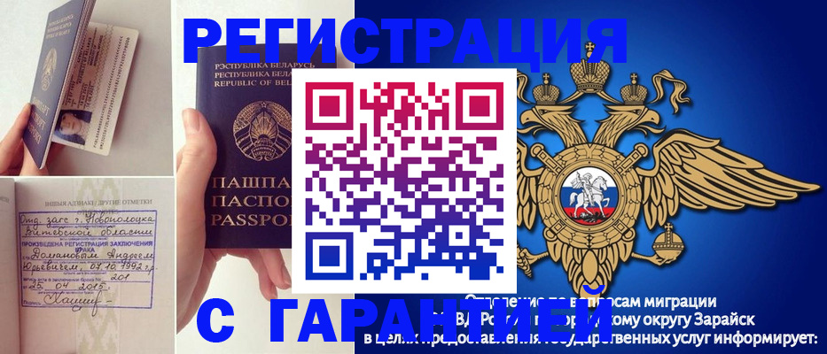 временная регистрация адрес в Шуе